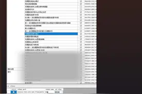 如果目前还要想玩三角洲这个视频一定要看明白 光改电源计划是没用的，你进游戏还是有概率被修改，所以说一定要用注册表把这个锁了.你的帧率会恢复到正常！ 电源计划改完过后一定要点左下角保存再修改注册表，步骤一定不要搞反了.#三角洲bug #调电脑#bug #三角洲行动