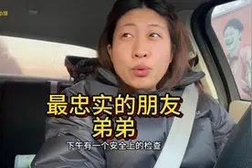 弟弟真的是最忠实的朋友#生活不会辜负每一个努力的人