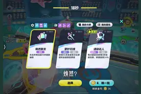#蛋仔派对#超燃竞技场 5万暴击