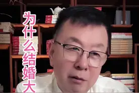 为什么结婚大操大办的人少了？ #结婚 #婚礼 #喜事