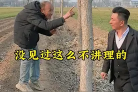 乡村地图的一些琐事，太气人了，把自己家的地土挖走，又栽了一溜树，让他出，他又不出，大家给评评理#农村趣事 #农村真实故事 #我的乡村生活 #看一遍笑一遍 #原创作品视频封面