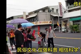 #闽台文化 #妈祖 乩童起乩过程#非物质文化遗产