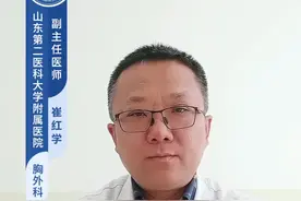 肺鳞状细胞癌的化疗方案通常包括哪些药物组合？#硬核健康科普行动 #肺癌 #肺鳞癌视频封面