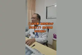 门诊故事: 肠结核治疗后复发了？原来没有好好用药！希望大家遵守医嘱，除“恶”务尽！！！#医学科普 #确诊结核病怎么治疗 #肠结核