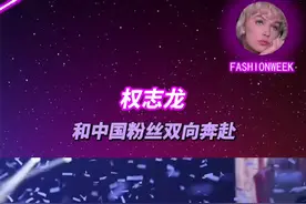 #权志龙 多年前的粉丝合唱《月亮代表我的心，原来一直都记得视频封面