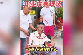 #杨少华 为儿子榨干了最后俩滴油！#杨义 #社会纪实人生百态