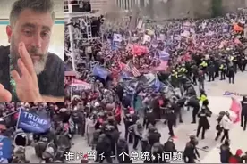 还是美国人了解洛杉矶事件，北京《曹操》说洛杉矶失控的原因