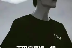 #博君一肖 唯粉看了都惊呆的程度，你们认得出蒸煮的下巴吗？视频封面