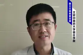 逆行射精是什么病？ #天然治愈之旅 #健康科普 #延时 #脱敏训练 #硬核健康科普行动视频封面