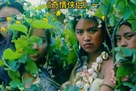 吴三桂于云贵拥兵谋叛。其手下在云南大理抓壮丁时视频封面