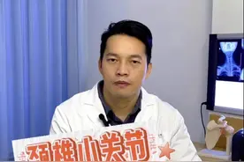 颈椎小关节错位给予手法复位治疗 年轻小伙子经常低头颈椎反弓，出现小关节错位，给予手法复位处理。#抖出健康知识宝藏 #颈椎按摩视频封面