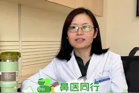 鼻腔冲洗全攻略 #科普健康#过敏性鼻炎#鼻医同行医呼百应#丙酸氟替卡松#鼻医同行视频封面