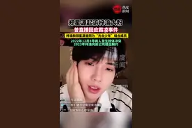 郑星源起诉梓渝大粉，曾直播回应霸凌事件，梓渝的和郑星源曾同为“光合少年”组合成员，2022年12月8号两人发生肢体冲突，2023年梓渝向前公司提出解约！