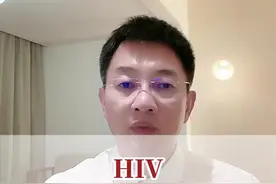 感染艾滋病，多久可以检测出来？视频封面