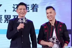 华哥调侃甄子丹#刘德华#甄子丹视频封面