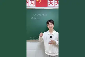 这一题往往出现在最后一题#数学 #数学思维