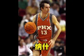 曾经太阳的绝对核心，炮轰体系的轴承，巅峰纳什到底有多强？