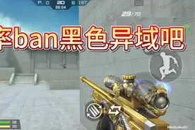 #cf手游 #cf手游葫芦娃返场 #cf手游虹儿登场视频封面