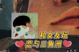 在粥摸到了属于我的“非洲之心”！ #三角洲行动视频封面