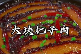 五花肉这样做，吃起来太过瘾了，家人天天都吵着吃。快来看看怎么做的吧！#五花肉#春日美食大赏 #春日好食光