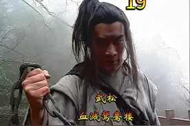 武松遭陷害血溅鸳鸯楼 #水浒传#影视解说 #影视解说