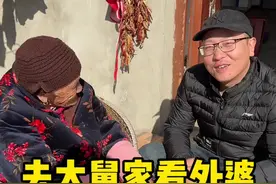 带广东女婿回娘家过年，今天一起去大舅家走亲戚，看看97岁的外婆，真的特别开心……#记录真实生活 #日常vlog #回娘家视频封面