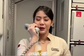 #空姐 #空姐的日常 #职业装 #外国美女 #每日搭配视频封面