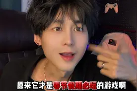 #问道手游 #问道 原来问道手游才是这个假期必玩的游戏！！视频封面