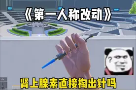 《第一人称改动》 #和平精英体验服 #和平精英第一人称重制