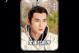 宝莲灯前传片尾曲#我的全部 #庞龙 #宝莲灯前传