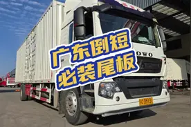 没有尾板不给装货！ 在广东装货为啥都需要尾板？尾板不是万能的