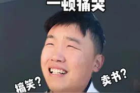 学校的感恩家长会 学校的感恩家长会有多感动？ #家长会 #校园表演 #搞笑视频封面