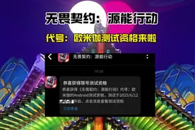 打瓦手游新一轮测试资格来啦 #taptap发现好游戏