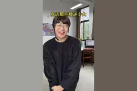 身边那些喜欢作妖的人 #一人分饰多角视频封面