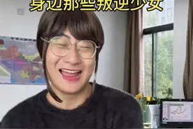 身边那些喜欢作妖的人 #一人分饰多角