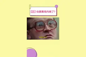 还真把柯南请来了, 这胆子不是一般的大!#抖音电影奇遇夜 #中国电影120周年 #我和电影的奇遇 #抖音电影奇遇夜明星阵容官宣