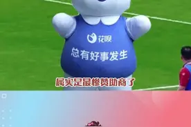 苏超战火升级，连赞助商都打起来了，十三太保的影响力还是太强了#苏超 #花呗支持无锡 #十三太保 #无锡vs扬州