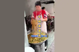 安徽阜阳老传统蒸面条，10块钱一份 #瓜子二手车 #我的乡村生活 #民间传统美食 #阜阳美食