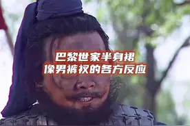 果然奢侈品从来不坑穷人 #巴黎世家 #巴黎世家半身裙 #奢侈品视频封面