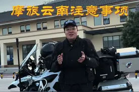 云南高速很友好，但是大家骑车要注意限速哦！ #摩托车 #机车 #摩旅 #旅行视频封面