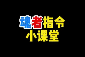 是不是要开学啦？祝大家新的一年学业有成哦！#我的世界