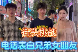 千万别尝试！#街头 #男闺蜜 #兄弟女友
