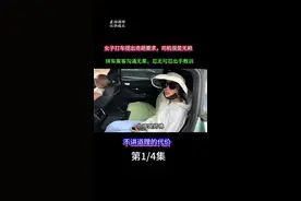 女子打车提出奇葩要求，司机很是无赖，拼车乘客与其沟通无果，忍无可忍出手教训#社会百态 #万万没想到 #奇葩 #网约车那点事视频封面