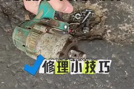 电动扳手灯亮机子不转。是怎么回事？很多时候都是这个问题#五金工具 #电动扳手