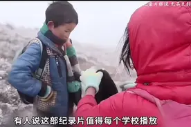 走路上学生活记录#贫困山区孩子 #记录真实生活 #山区孩子视频封面