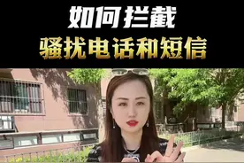 这样设置以后手机就比较安全了#手机使用技巧 #实用知识 #手机使用 #每天跟我涨知识视频封面