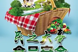 “配料”和“配料表”仅一字之差，真有这么大区别吗？#食品安全视频封面
