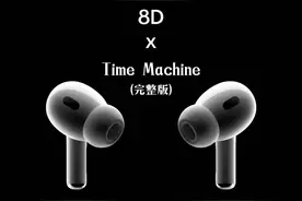 这首歌就像我们一样  #戴上耳机 #音乐分享 #timemachine