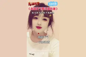 #高温天气注意防暑 #改编歌曲 #太好听了