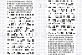 如果没有爱的话，那这1461天也太长了，四周年快乐老公❤️ 诚如你所说 刚认识的时候谁也想不到我们会走到最后  那时候19岁的你毛毛躁躁  23岁的我心智也不成熟  很戏剧的相识  打了一把排位就这么误打误撞的认识了  从最开始的磕磕绊绊 到现在的完全契合 我是个幸运的人 遇到了你  也时常感叹你是老天派来拯救我的  你总是说你自己不够好 但是在我眼里你是世界上最好的那个男人  你勤劳上进内心细腻为人善良对长辈孝顺  说不清数不尽的优点  一起压马路总是把我拉在内侧  打车你会费劲的先钻进里面的座位  酒店退房基本都是你收拾好我睡醒洗把脸直接走了  出门拎东西恨不得把你全世界都担在身上  能让我两手空着最好  实在拿不下会把最轻松的东西塞我手里  每次收拾家里打扫卫生你对我说的最多的就是“你回屋吧”再叫我出来家里已然是干干净净了  每次分开的前一晚 你必须要做的事情就是打扫卫生 这样我就可以轻松几天了在家里 我总说你是田螺小子  因为总是能在睡觉醒来后看见我心里想要做的事情你替我做了 例如“小快递山⛰️从快递站堆在了客厅”“想吃的菜会出现在饭桌”“水果变成冰镇果切”你好像特别执着于给我小惊喜 而我也特别吃这一套  在一起小作文我收了一篇又一篇 花收了一束又一束  节日从来没落下过的仪式感  记得我们两周年的时候  我真的被那一箱礼物震惊到了  虽然我比你大 但是我确实是被照顾的更多的那一方   惯着我的坏脾气  当我的受气包  现在更是我的依靠  我焦虑 迷茫 不安的时候 幸好都有你在 你可能自己都想象不到你能给我的安全感让我安心到了什么程度 在你面前 我不用任何伪装  我自由大胆的做自己 在我家人面前我都不会这样  你总是每天每天的给我赞扬 肯定 夸我  我真真正正的体会到了什么叫真正的爱  两个人透过皮囊爱的彼此的灵魂和本我   太多了 写不完 正好你叫我打游戏了  就到这吧今天。谢谢你老公  就这么愉快的开始我们的第五年吧 🩷🩷    #纪念日